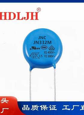 高压瓷片电容332M400V0.0033UF脚距10mm交流Y1高压瓷介电容器