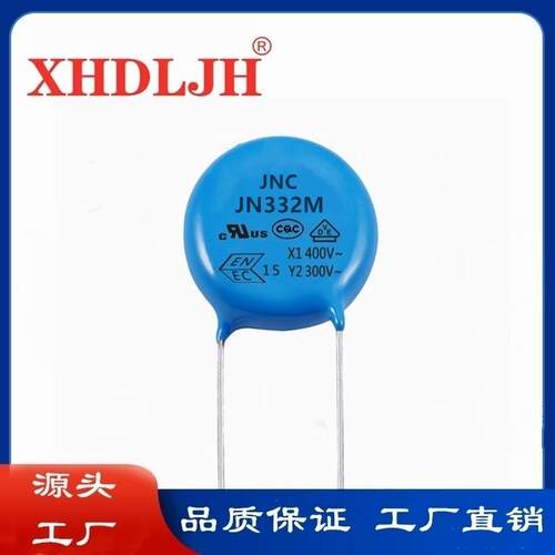 高压瓷片电容332M400V0.0033UF脚距10mm交流Y1高压瓷介电容器