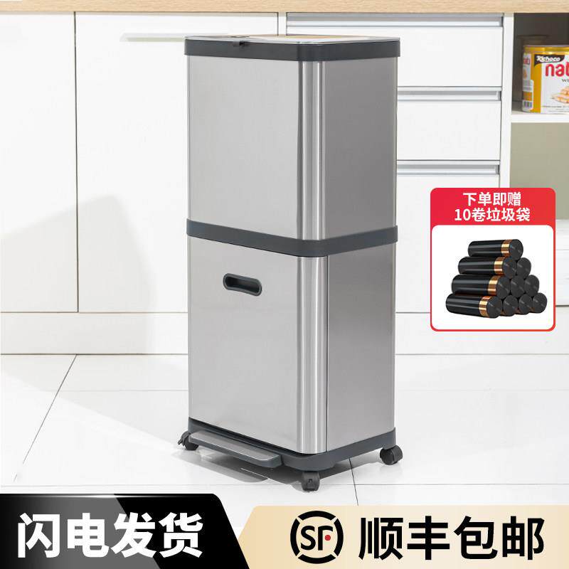 不锈钢双层垃圾桶带万向轮分类家用收纳桶高档厨房脚踏免弯腰卫生