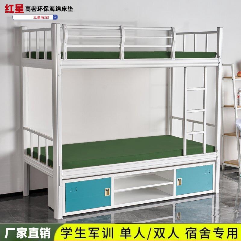 军绿色学校员工宿舍单双人上下铺床垫海绵软硬垫军训垫0.9米褥子