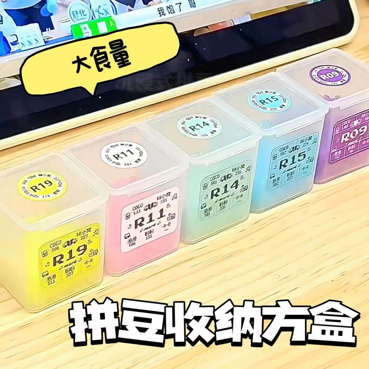 压克力拼豆收纳大方盒大容量透明塑料盒多功能收纳盒零件盒米珠盒