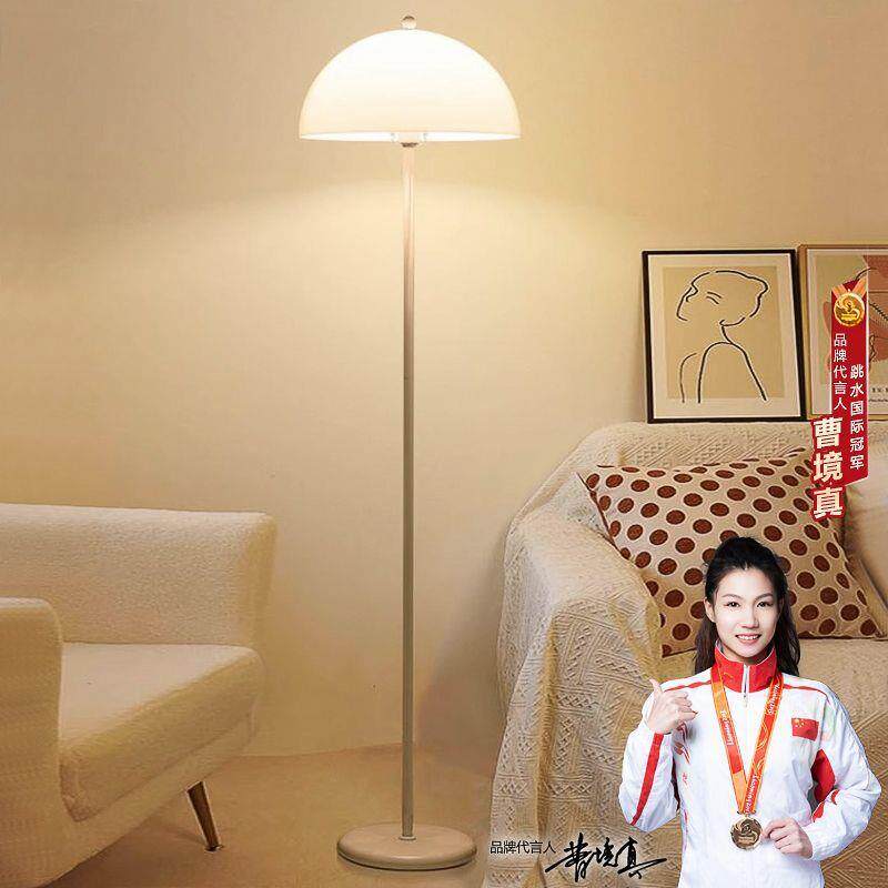 法式奶油风台灯客厅落地灯沙发旁边角落设计感轻奢卧室床头氛围灯