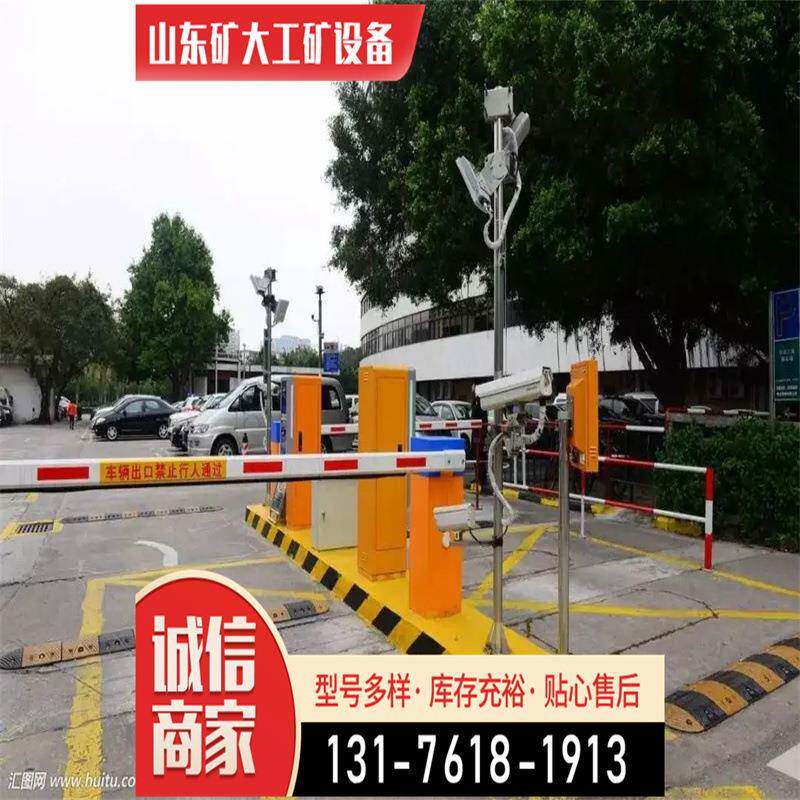 车牌识别一体机 自动遥控升降杆 收费系统栅栏道闸