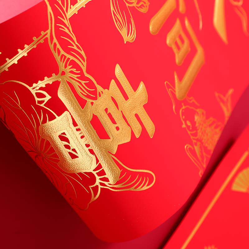 2026马年广告对联定制新款春节福字大礼包植绒烫金春联定做印logo