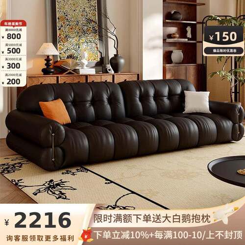 2025新款真皮沙发现代客厅小户型法式复古黑色钢琴键直排沙发