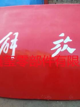 陕汽德龙新M3000导流罩 陕汽德龙F3000导流罩 配件中心库重卡