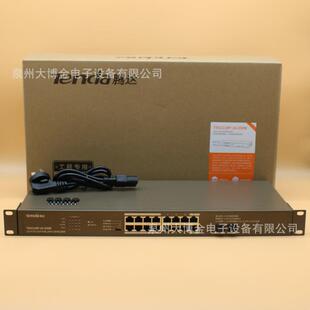 Tenda腾达TEG1118P TEG1128P16口全千兆POE交换机监控网络 1120P