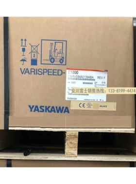 安川变频器E1000系列 CIMR-EB4A0139ABA/AAA 75KW 全新原装正品