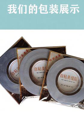 拉丝金大厅卧室瓷砖贴纸软装墙贴