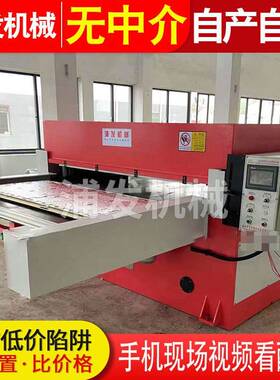 服装面料裁床瑜伽垫裁断机带子输送鼠标垫面膜裁断机下料机