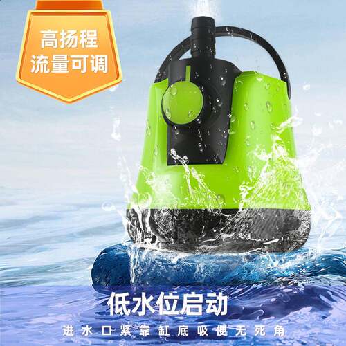新款直销微型鱼缸水泵小型鱼池花园底吸小水泵园艺水族箱循环抽静