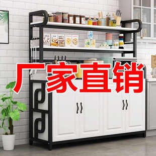 多层家用多功能烤箱微波炉仓库货架子储物柜 厨房收纳置物架落地式