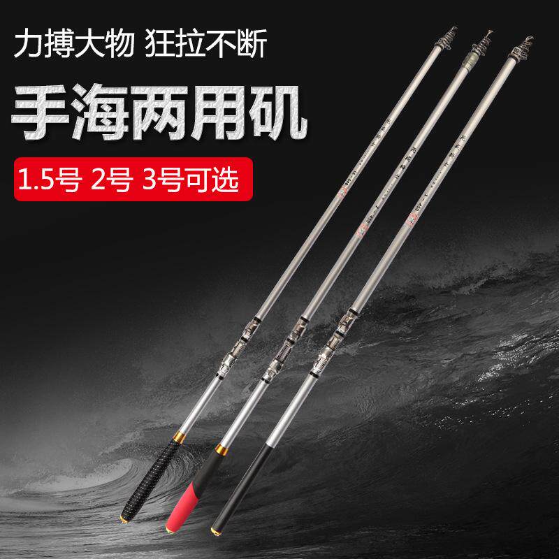 碳素碳素定位钓竿鱼竿钓钓溪流竿