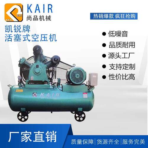 移动1.2/30公斤中压空气压缩机空压机厂家永磁气泵现货低噪