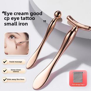 眼霜按摩棒眼脸周面部按摩美容神器涂面霜工具滚珠导入仪挖勺金属