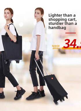 采购产品购物车，可折叠拖车，便携式购物车，轻便的手推车，家庭