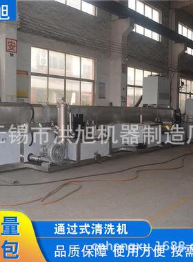 供应无锡QXLT500-Ⅴ型通过式超声波清洗机零件清洗机喷淋清洗