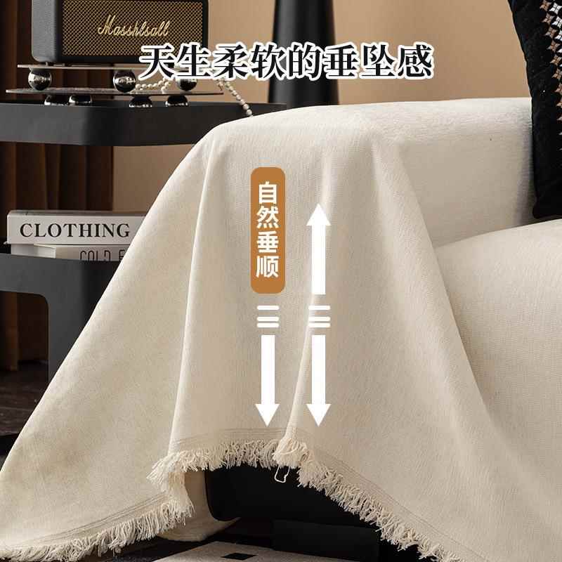 纯色奶油风沙巾套发盖布025F5M897TJ新款四季通2用简约沙发坐垫罩