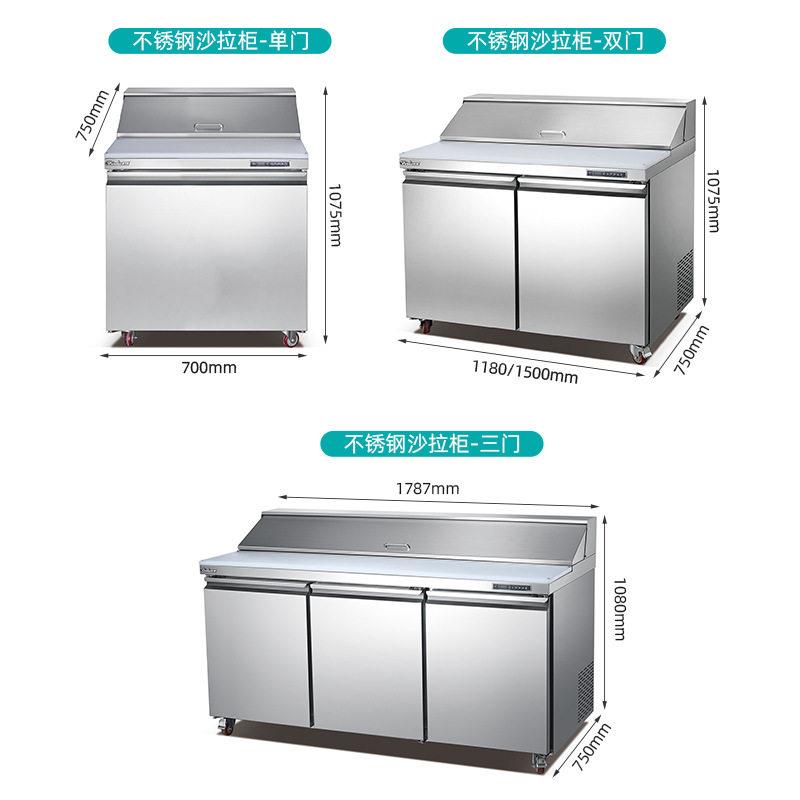 冰力鲜不锈钢冷藏面饼蔬菜水果沙拉冰柜风冷无霜商用设备厂家直供
