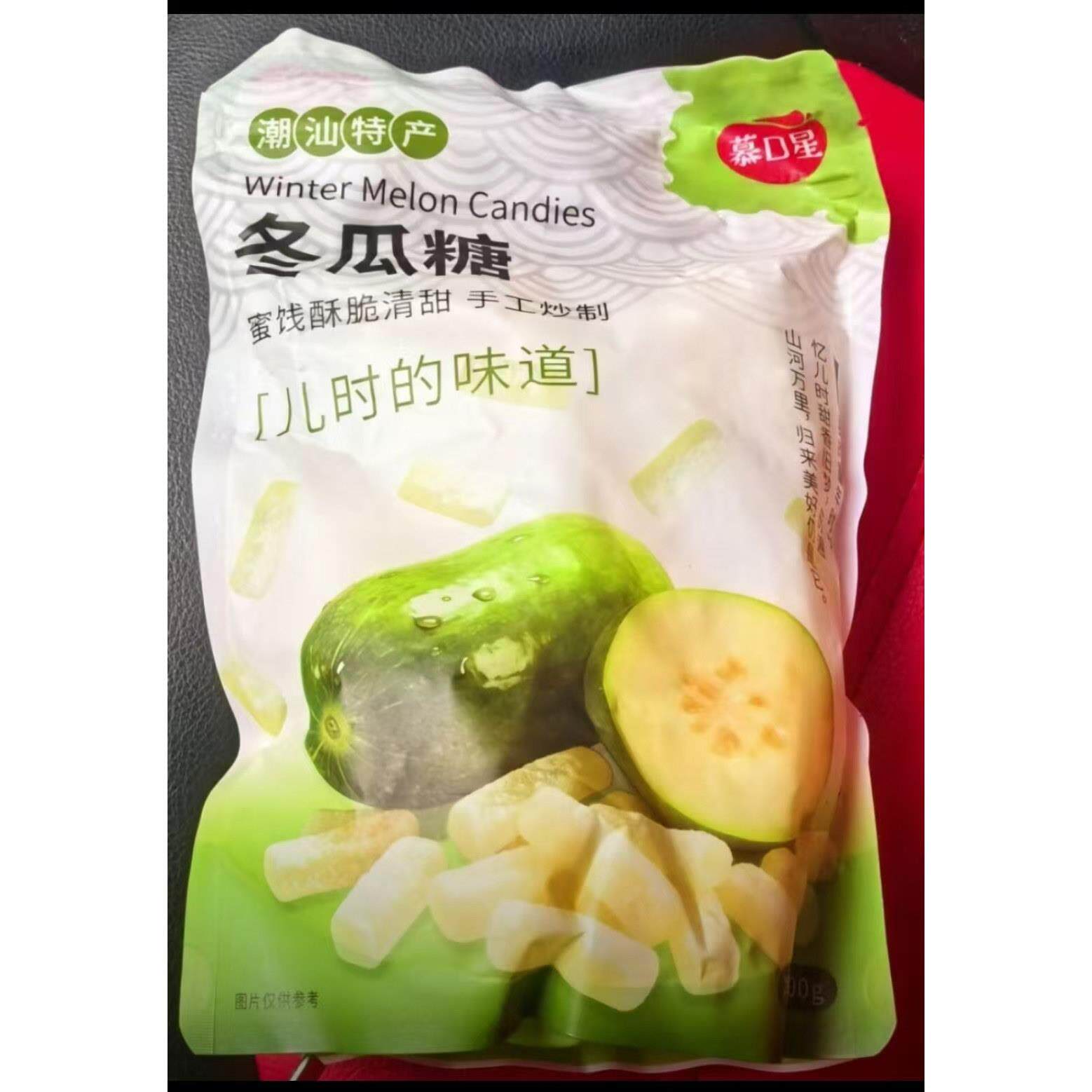 新日期慕口星 正宗冬瓜糖清甜爽口广式特产蜜饯果干休闲零食