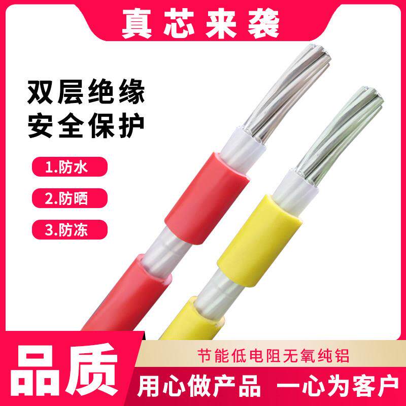 国标双皮铝线10 16 25 35 50平方家用室外单芯电线铝芯多股架空线