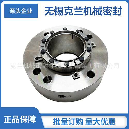 H75S2机械密封 化工泵机械密封 带键槽机械密封 品质可靠