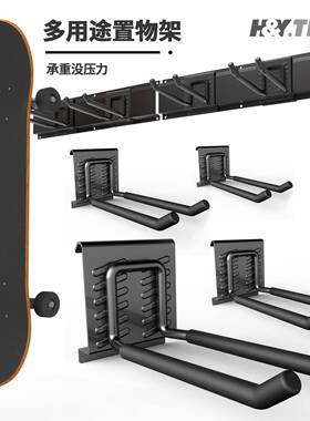 置物架重型挂钩车库墙面收纳金属挂架多功能花园工具滑板收纳套装