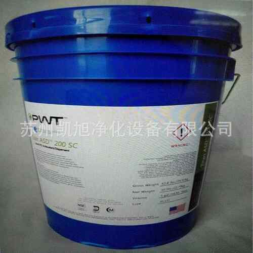 机械设备水处理反渗药剂水处理反渗药剂软化水设备清洗剂