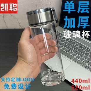 凯聪单层加厚玻璃杯烧底透明水杯茶杯钢盖礼品广告杯礼品印字logo