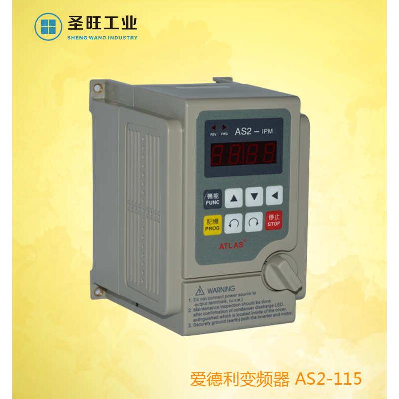 调速器变频利 -单相ipm电机变频器.爱德5kw220v 变频器1as2