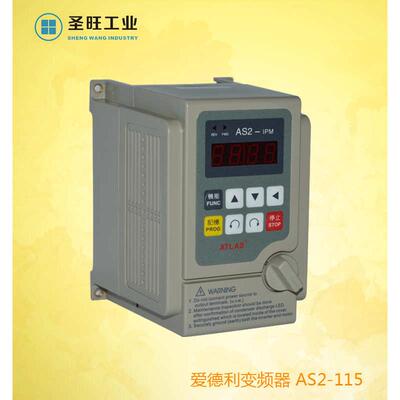 爱德变频电机- 1.单相变频器 as2利5kw220vipm调速器变频器