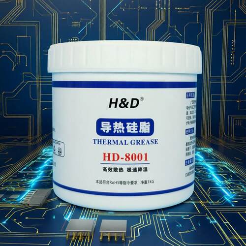 白色导热矽脂LED散热膏 电脑显卡用导热膏 选弋星品牌 CN-8880散