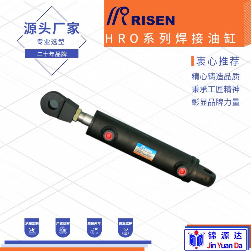 源头厂家圆形焊接轻型四拉杆缓冲液压缸液压油缸HROB高压油缸