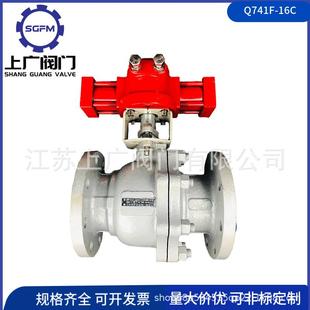 铸钢液动球阀Q741F 16C法兰液动球阀液动卸灰球阀煤粉球阀