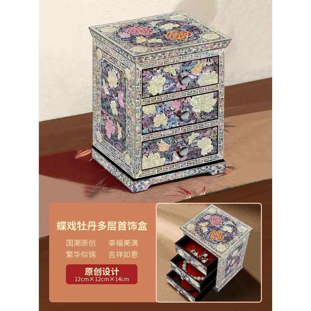 高档锦贝说螺钿首饰盒木质复古公主中式项珠婚链宝传收纳盒结礼物