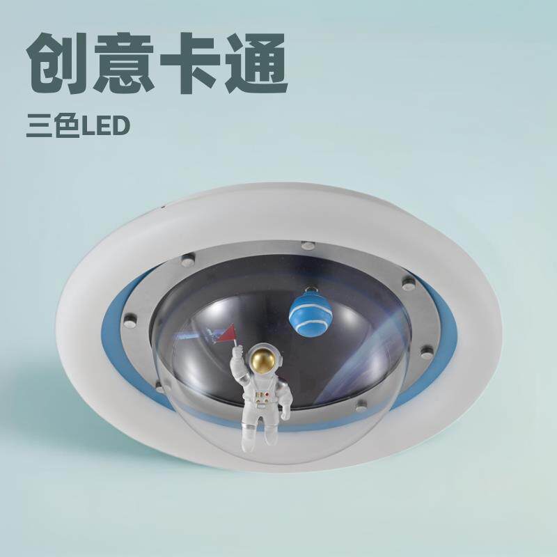 儿童灯过道灯家装灯饰护眼儿童房卧室中山灯具客厅吸顶灯大厅主灯