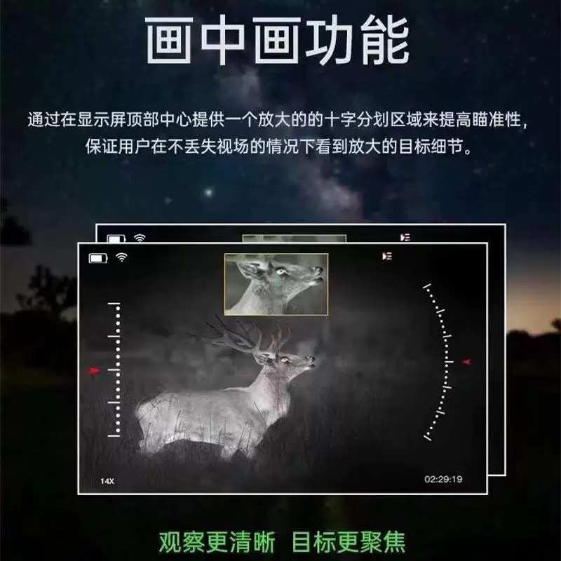 Sytong视宇通AM03LRF热瞄智能计算红外热成像夜视仪户外防水测距