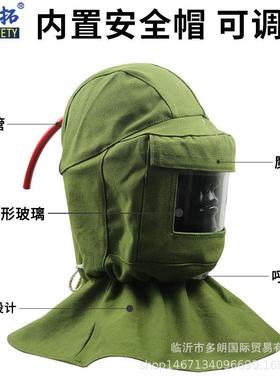 升帽级款绿色砂防尘油漆粉砂尘工喷业粉尘打全面罩打RZT-JQB磨防