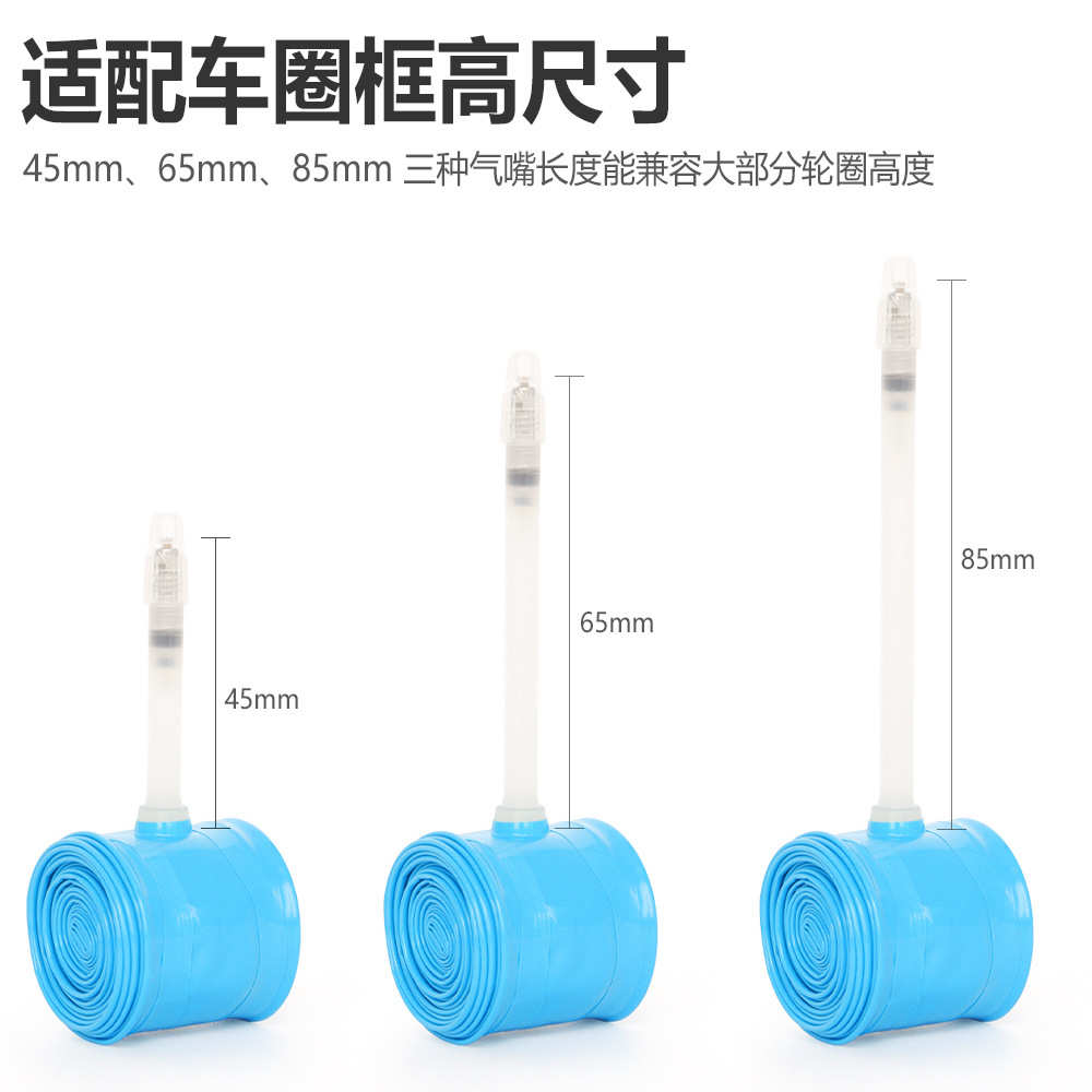 TTPRO 公路车超轻内胎700*25/28法嘴700车圈TPU内胎自行车死飞