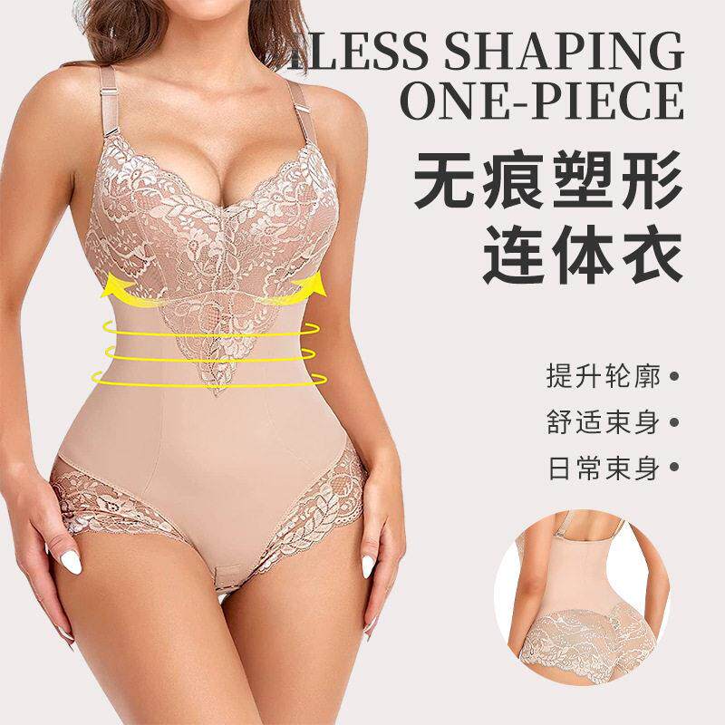 跨境欧美女士连体塑身衣收腹提臀塑身内衣紧身透气连体束身衣