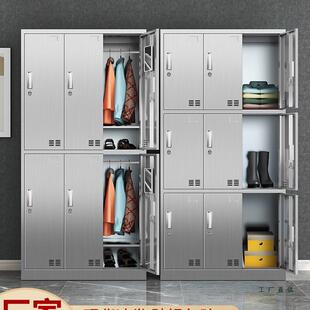 不锈钢更衣柜员工鞋 柜储物多门碗筷西药办公柜收纳资料整理存放柜