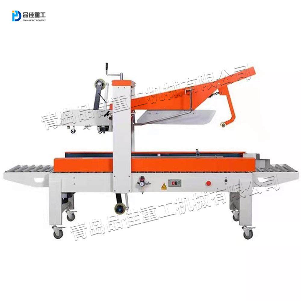 多用途一字胶带封箱机可移动硬纸箱打包机电商快递包裹封箱设备