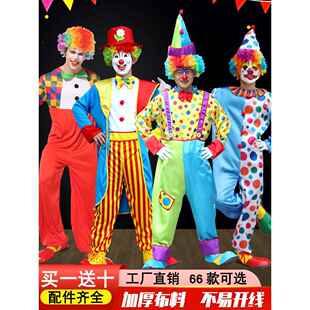 正品愚人节女成人小丑服男魔术师衣服表演鞋出套装c装os道具子爆