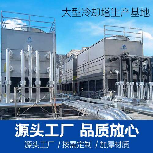 循环水闭式冷却塔逆流水塔镀镁铝锌不锈钢工业降温方形闭式凉水塔