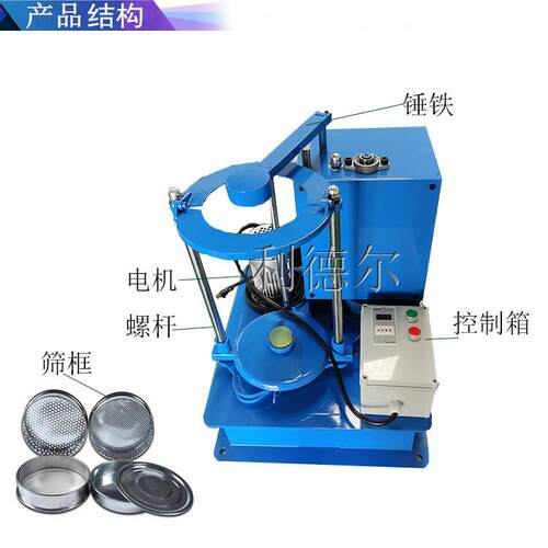 拍击式检验筛 PS300实验筛 化工行业检验测试使用拍击筛