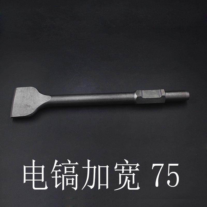 新款直销6电镐镐尖 9镐头石工凿风炮凿子 尖凿扁凿电镐头