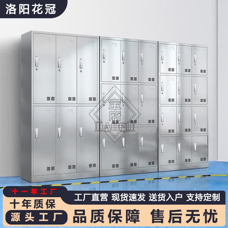 不锈钢更衣柜员工储物柜食堂碗柜无菌车间多门柜健身房浴室收纳