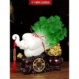 玉白菜摆件百财开业礼品聚宝盆工艺品客厅电视柜酒柜玄关之满