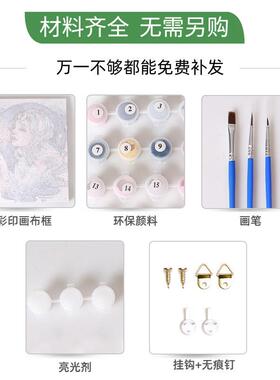 37N数字油画diy填充雪山冬季风景手绘涂色丙烯画静心手工填色油彩