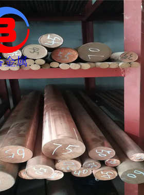 现货切割C18500铬锆铜棒 C18500铬锆铜板 铬锆铜线1500宽板块